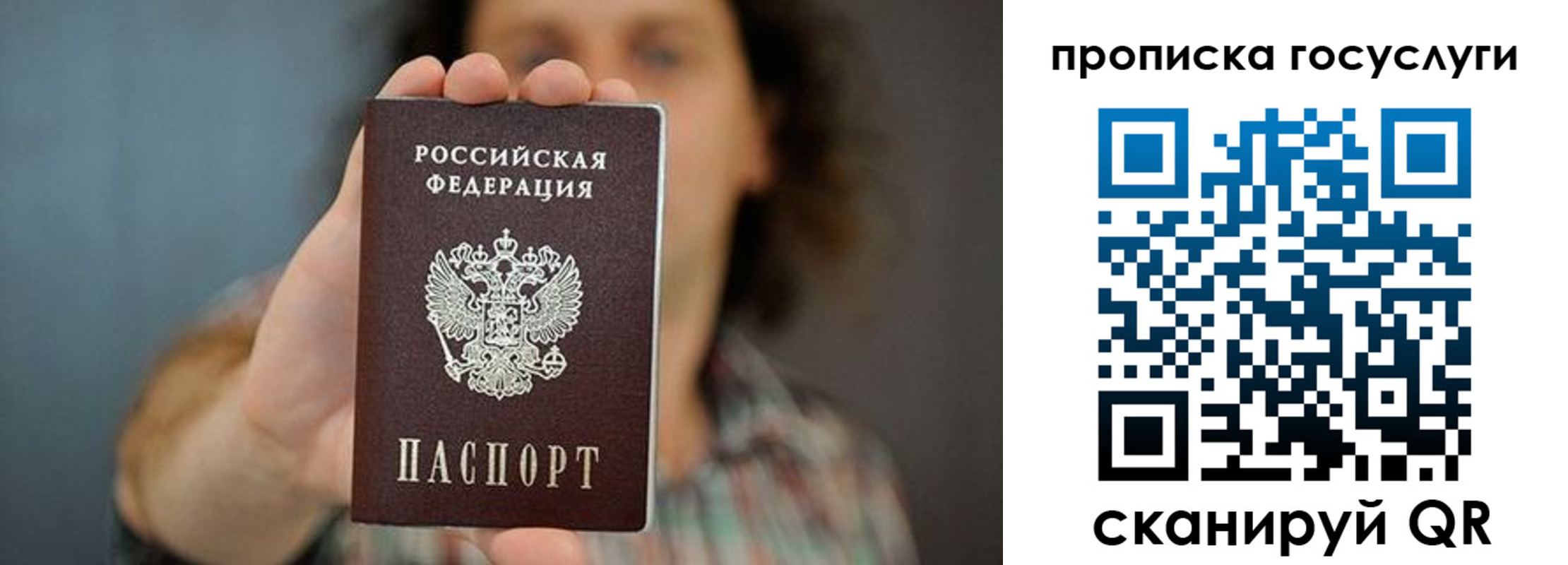 миграционный учет в Приозерске