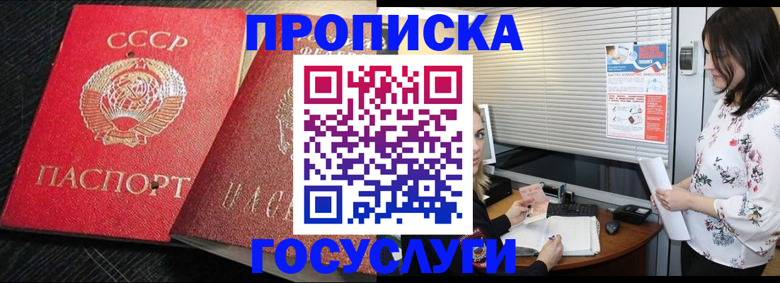 прописка иностранных граждан в Приозерске